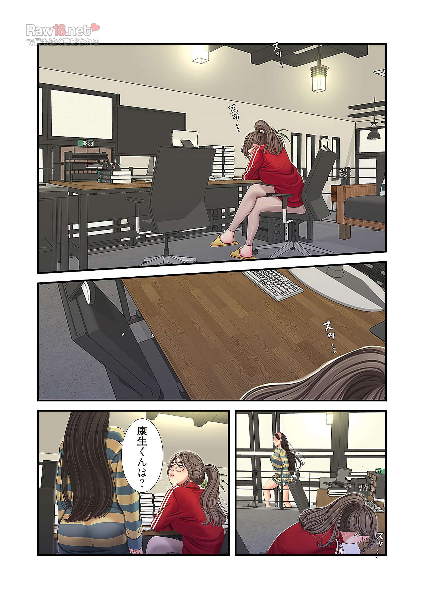 深沢家の妖美な女たち - Page 24